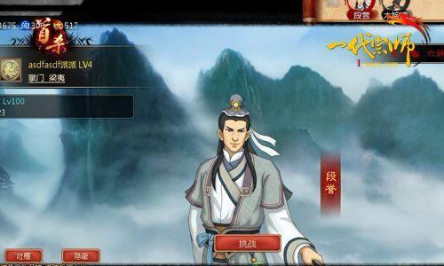 ��һ����ʦ��������ɱ ���������ĸ�����Щ��_��վ