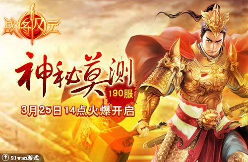 ����Ī�� 91wan��ս�����ơ��׺�ɣ��������_��վ