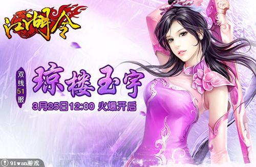 ��¥���� 91wan������������û�ҫ����_��վ