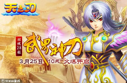 ����� 91wan����֮�С������ɷʮ��ɱһ��_��վ