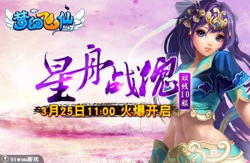 ����ս�� 91wan���λ÷��ɡ�ѧ������������_��վ