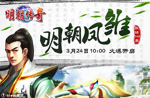 ������� 91wan���������桷�Ż��Ƿ���ɨ���_��վ