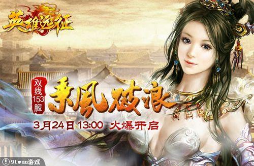 �˷����� 91wan��Ӣ��Զ�����﷫Զ���ٴ��Ի�_��վ