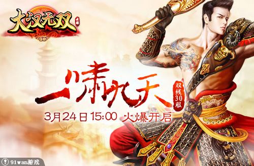 һХ���� 91wan������˫�����߰�������Ǭ��