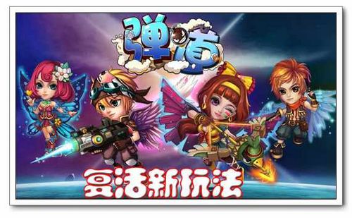 ���������� 91wan���������������淨����_��վ