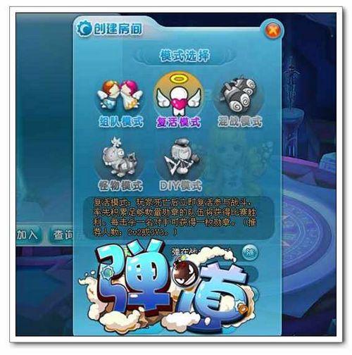 ���������� 91wan���������������淨����_��վ