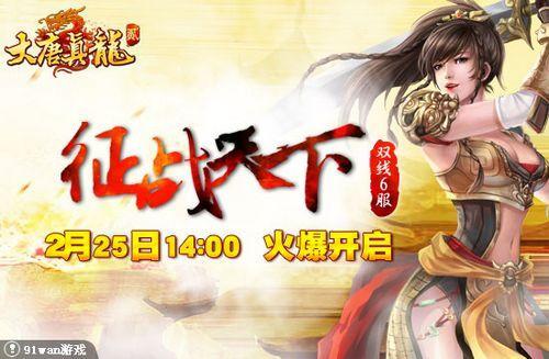 ��ս���� 91wan����������2��ʹ���ٻ�ս��׷�_��վ