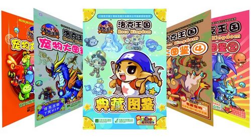 ���������㱬�й�������ҵ����ֵ����1000��