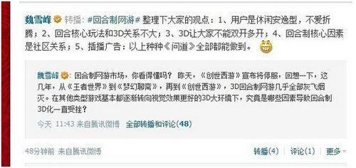 ���󽫾�����ս�ƻ��SLG����3D����·