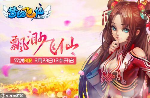 Ʈ����� 91wan���λ÷��ɡ�Ե�������â��¶_��վ