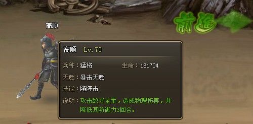 ���֮ս��37wan��������70��ͨ����ͨ�ع���_��վ