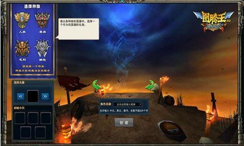 U3D��ͨ����ҳ��37wan��ͼ���������������ȳ�_��վ