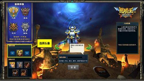 U3D��ͨ����ҳ��37wan��ͼ���������������ȳ�_��վ