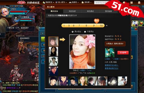 ���ֶԾ� ��51�����ɵ�����γɾͿ������_��վ