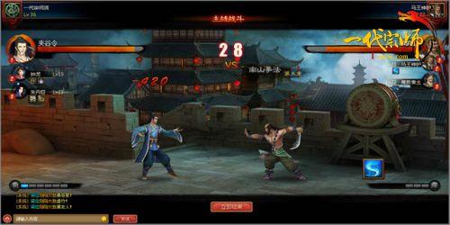 ��һ����ʦ�����Ŵ� ����PK������_��վ