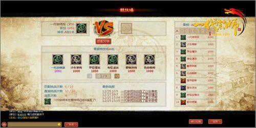 ��һ����ʦ�����Ŵ� ����PK������_��վ