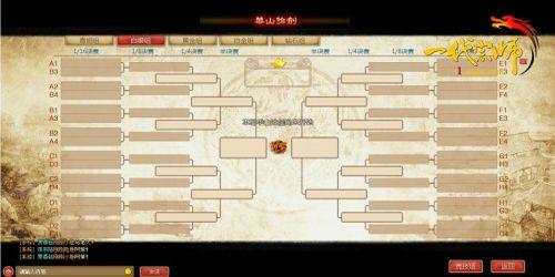 ��һ����ʦ�����Ŵ� ����PK������