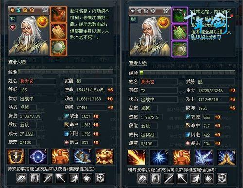 ���塶ʮ��һ����Ϊ�ҽ���������װ��_��վ