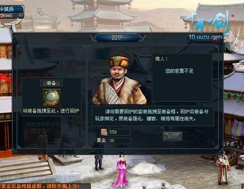 ���塶ʮ��һ����Ϊ�ҽ���������װ��_��վ