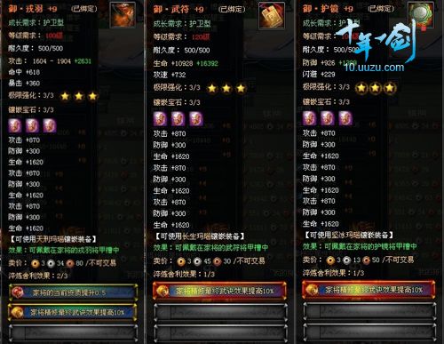 ���塶ʮ��һ����Ϊ�ҽ���������װ��_��վ