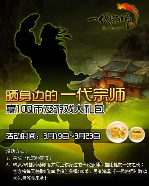 ȫ��һ����ʦ�� Ӯ����Q��