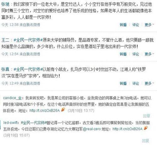 ȫ��һ����ʦ�� Ӯ����Q��_��վ