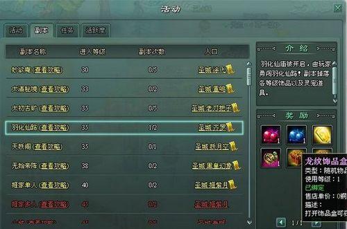 新版本来袭 91wan《遮天》羽化仙路玩法首曝_本站