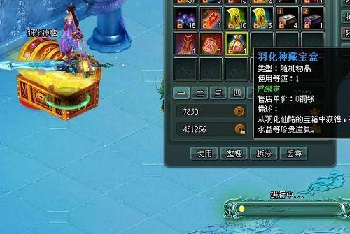 新版本来袭 91wan《遮天》羽化仙路玩法首曝_本站