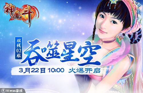 �����ǿ� 91wan����ħ��������ħ����Ǭ��