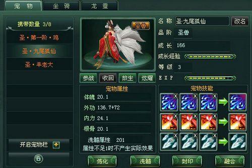 揭秘91wan《江湖令》技能融合全革新_本站