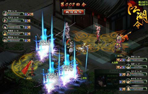 揭秘91wan《江湖令》技能融合全革新_本站