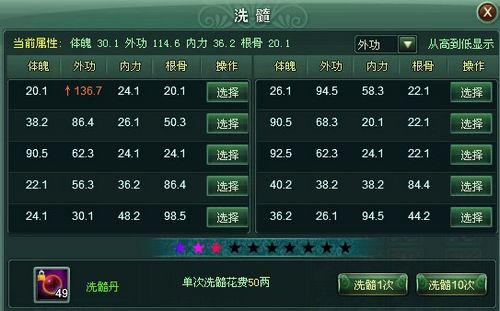 揭秘91wan《江湖令》技能融合全革新_本站