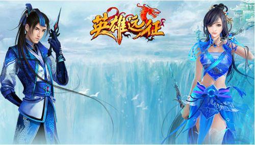 春秋争霸91wan《英雄远征》史诗战役震撼登场_本站