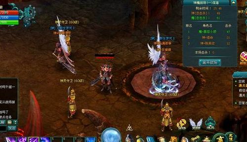 死斗升温91wan《神魔斗》热血神魔战场震撼首爆_本站