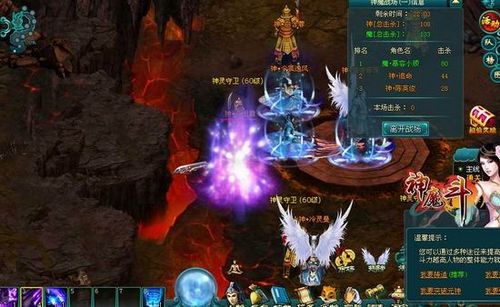 ��������91wan����ħ������Ѫ��ħս�����ױ�