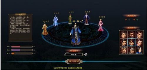 37wan《上兵伐谋》首服开启,策略战争隆重上演_本站