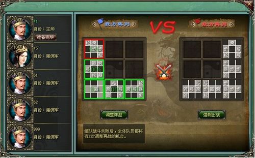 37wan《上兵伐谋》首服开启,策略战争隆重上演_本站