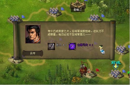 37wan《上兵伐谋》首服开启,策略战争隆重上演_本站