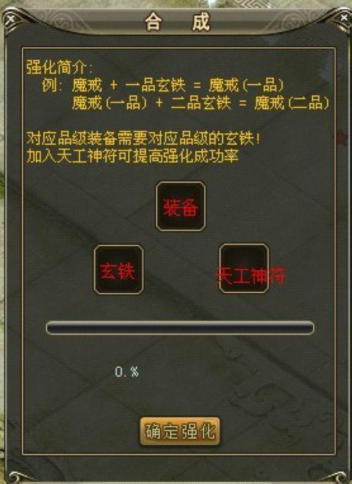 37wan《龙城》特色法师职业快速升级大法解密_本站