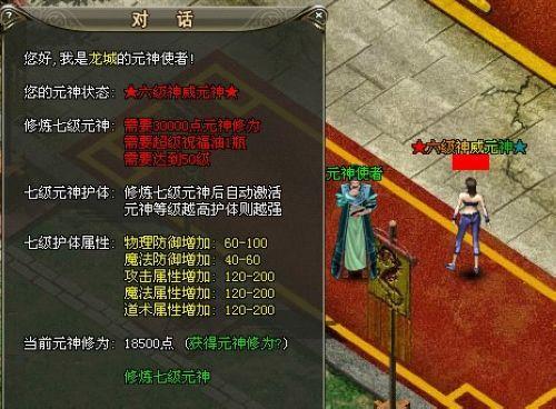 37wan�����ǡ���ɫ��ʦְҵ���������󷨽���