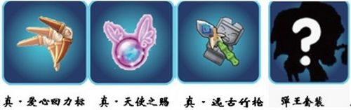 2012春季 51弹弹堂“盛世龙弹”杯联赛开启_本站