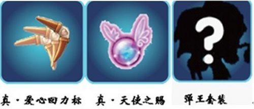 2012春季 51弹弹堂“盛世龙弹”杯联赛开启_本站