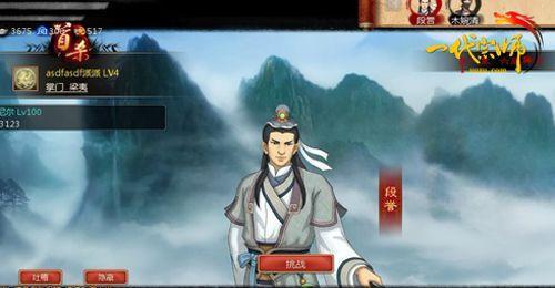 游族《一代宗师》不删档内测深度解析_本站