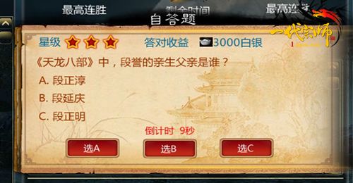 游族《一代宗师》不删档内测深度解析_本站