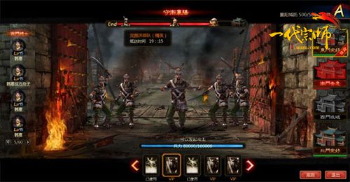 游族《一代宗师》不删档内测深度解析_本站