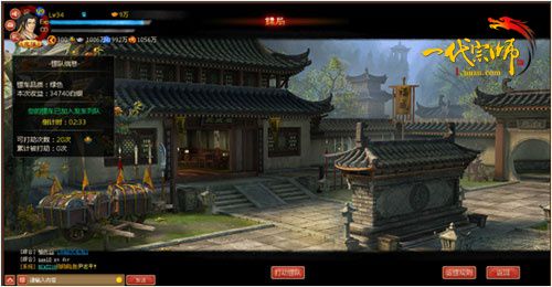 游族《一代宗师》不删档内测深度解析_本站