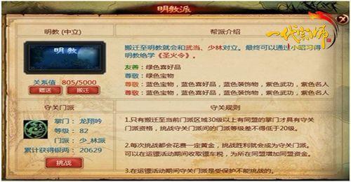 游族《一代宗师》不删档内测深度解析_本站