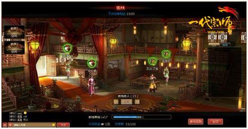 游族《一代宗师》不删档内测深度解析_本站