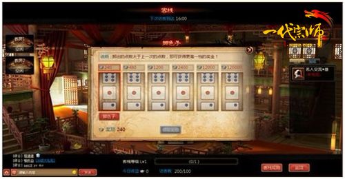 游族《一代宗师》不删档内测深度解析_本站