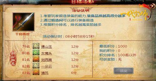 游族《一代宗师》不删档内测深度解析_本站